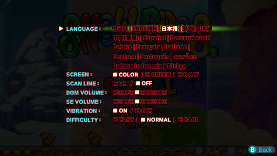 스노우 브라더스 2 스페셜 (일본판)_120.jpg