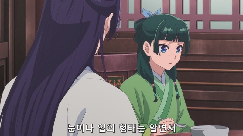 약사의혼잣말)이 세상에는 좋아서 미움받는 아버지란건 없다고 생각해주십시오(스포)_4.jpg
