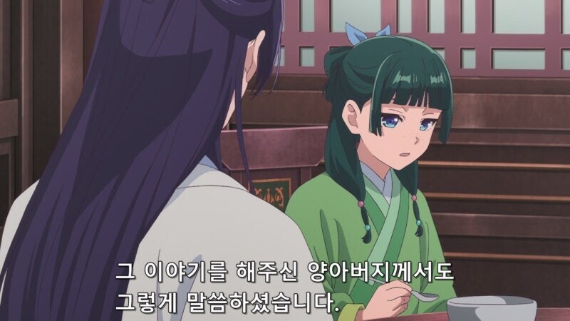 약사의혼잣말)이 세상에는 좋아서 미움받는 아버지란건 없다고 생각해주십시오(스포)_9.jpg