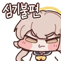 롤) 라칸 꼴받네에~_1.webp