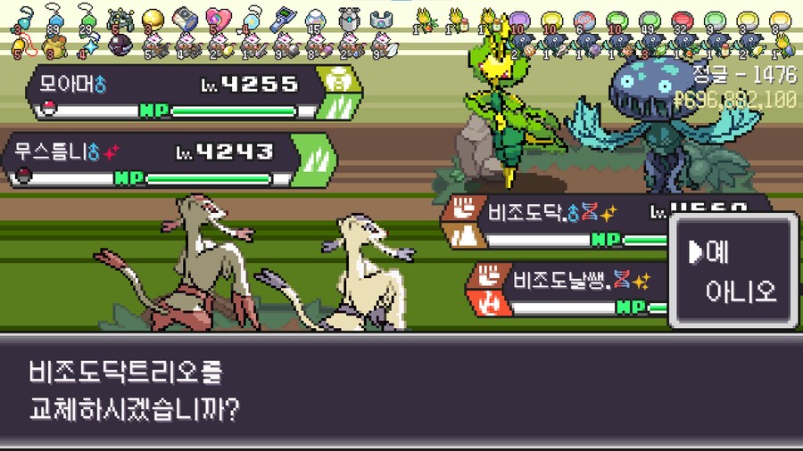 포케로그)7번째 빨로치_1.png