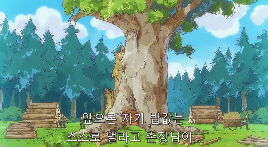 이세계삼촌) 마을 사람들이 메이벨에게 했던 게 이해가 가는 상황_3.jpg