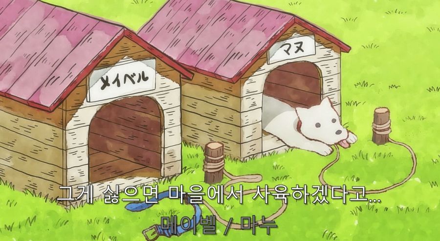 이세계삼촌) 마을 사람들이 메이벨에게 했던 게 이해가 가는 상황_4.jpg