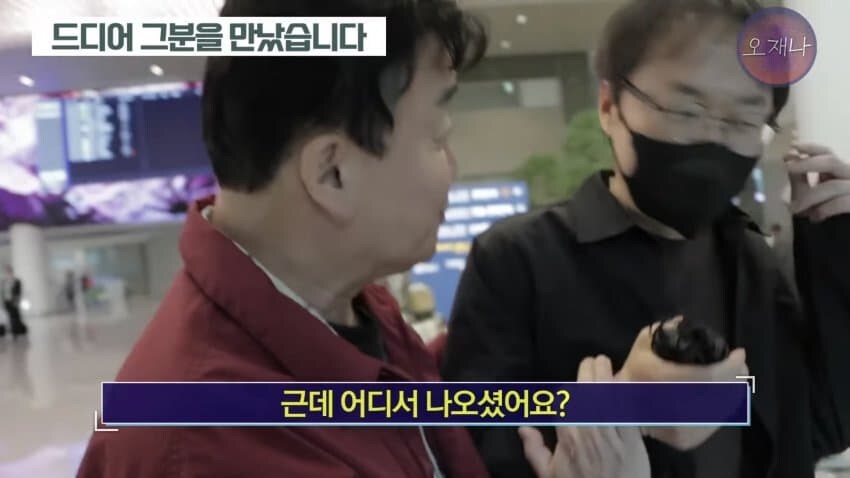 백종원) 트루맛쇼 인터뷰떳네 ㄷㄷ_3.jpg