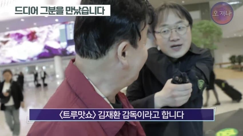 백종원) 트루맛쇼 인터뷰떳네 ㄷㄷ_4.jpg