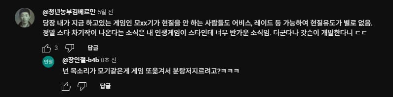 40살 쳐먹고 삼성전자에 동명이인 사칭까지 하면서 수원 영통구 신동에 사는 김대성_31.png