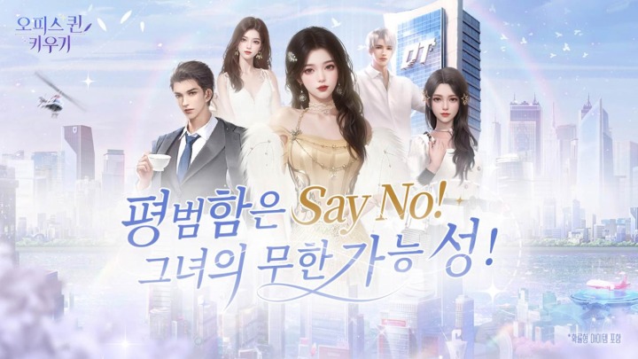 뉴스/겜툰_2.jpg