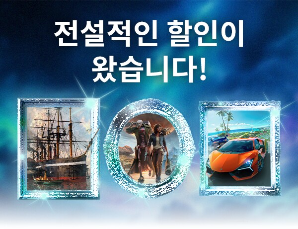 UBISOFT 22400원구매시 11400원 할인_1.png