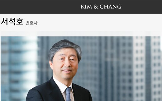 (단독)'사법 카르텔' 의혹에…'윤석열 친구' 서석호, 김앤장 '퇴사'_1.png