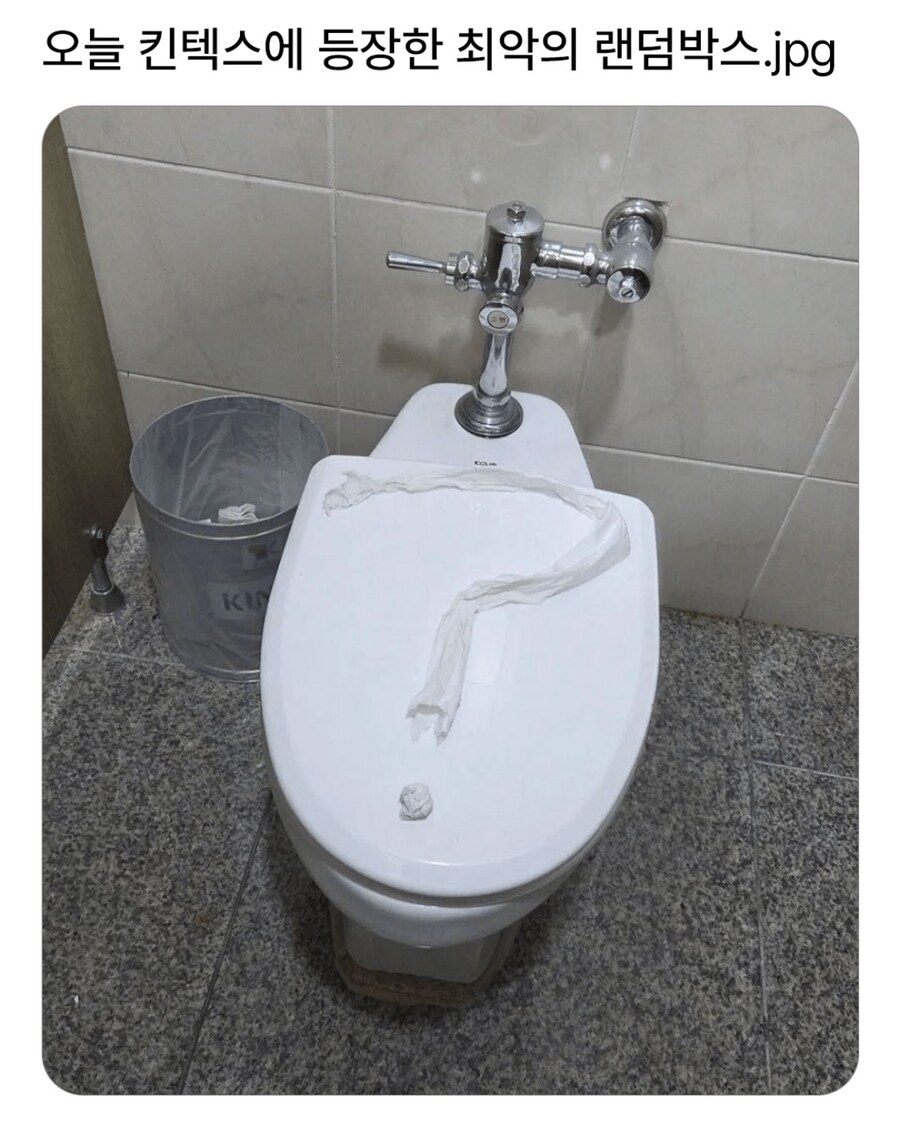 가챠 좋아하세요?_1.png