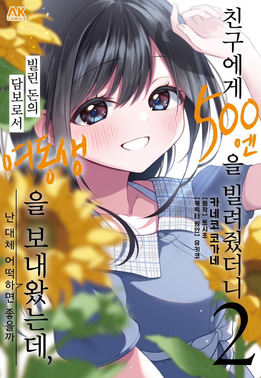 외연라인댄스 이미지