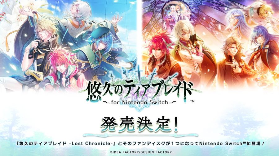 유구의 티어블레이드 for Nintendo Switch 프로모션무비 공개_1.jpg