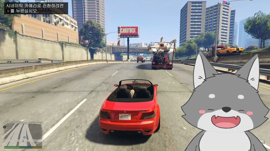 [문방구]GTA5 인핸스드, 6시에 달려요!_1.jpg