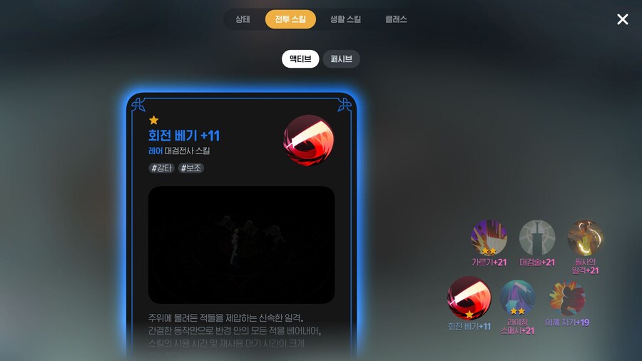 마비M)회탄반 쓰는 대검맨들 있음?_1.jpg