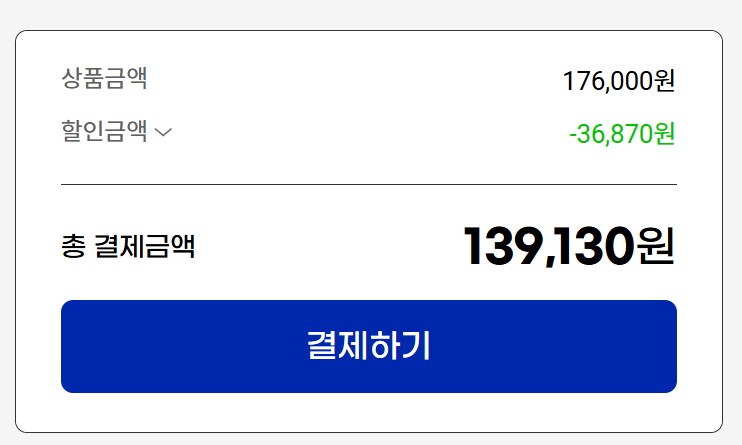 [G마켓] XBOX 게임 패스 코어 12개월X3 139,130원 (특정카드)_3.png