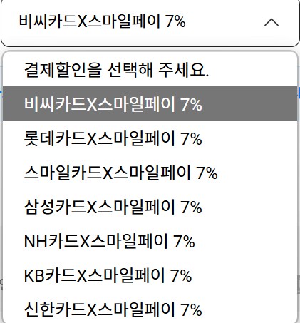 [G마켓] XBOX 게임 패스 코어 12개월X3 139,130원 (특정카드)_2.png