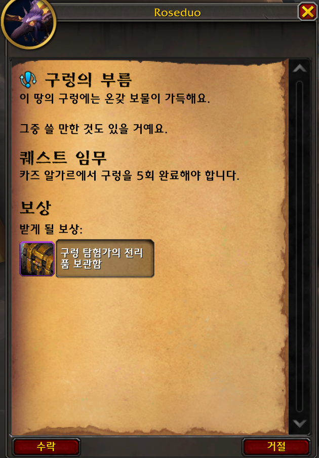 와우 이미지