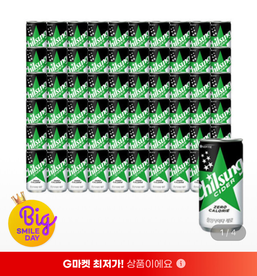 [지마켓] 칠성사이다 제로 210ml 60캔 (유클가 24,500원/무료배송)_1.jpg