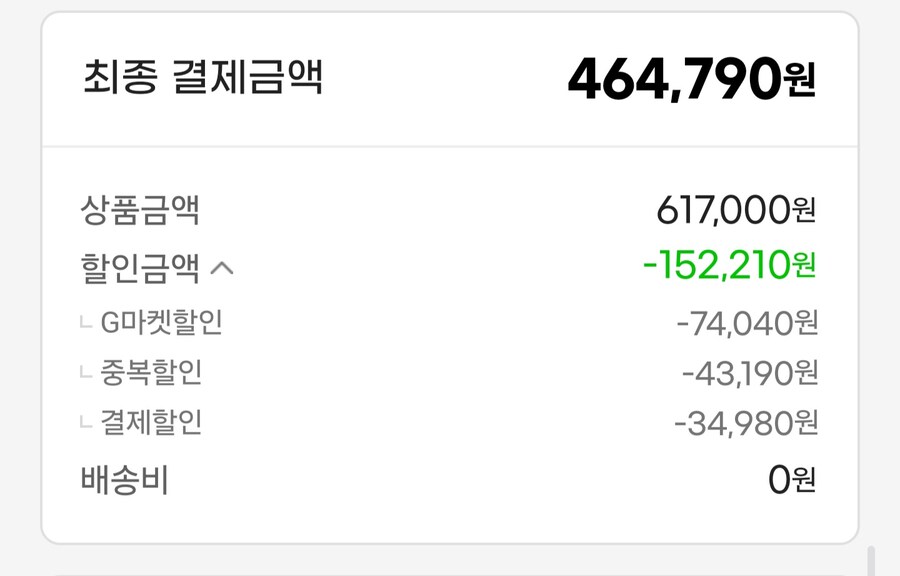 [지마켓]레노버 태블릿 리전 패드 Y700 3세대 /일부카드464,790원_2.jpg