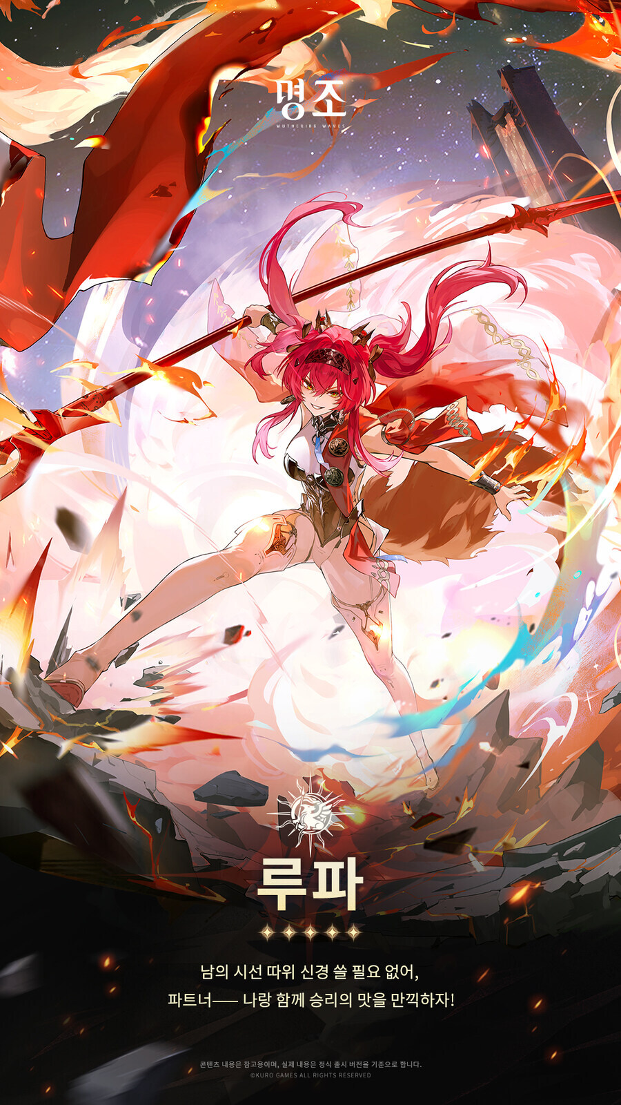 명조) 음림과 루파를 낳은 언니겜 쪽 어머니_1.jpg