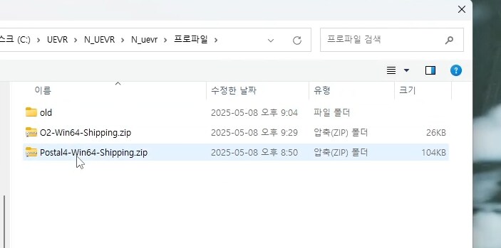 [UEVR] Outcast 아웃캐스트 VR로 플레이 - 메타퀘스트3 - 호환 A급_14.png