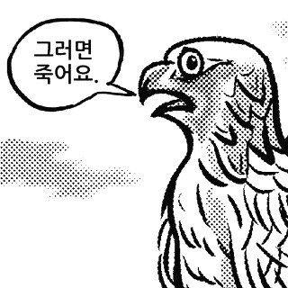 커피믹스좀 먹는다고 뭐라하는 사장.jpg_3.jpg