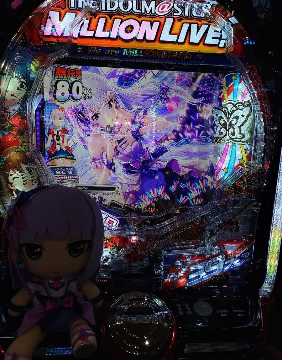 도박)이정도면 아이마스 찐팬인가..._3.jpg