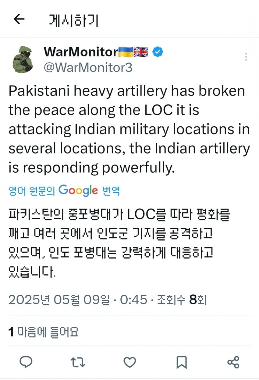 전쟁) 프랑스 : 한국놈들 우리 라팔 떨어졌다고 웃었지? 이제 니들 K9차례다_1.jpg