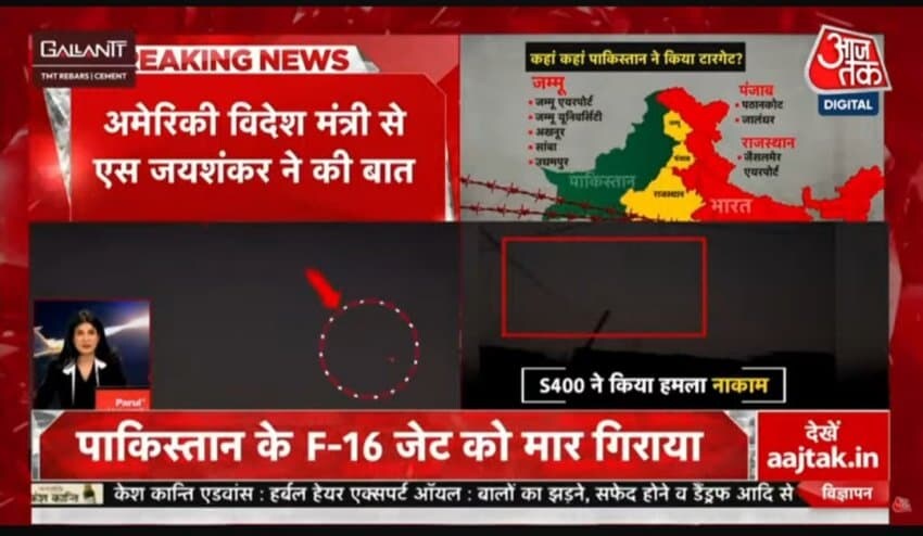 전쟁) 이번엔 인도에서 파키스탄의 JF-17과 F-16을 격추했다고 주장중_1.jpg
