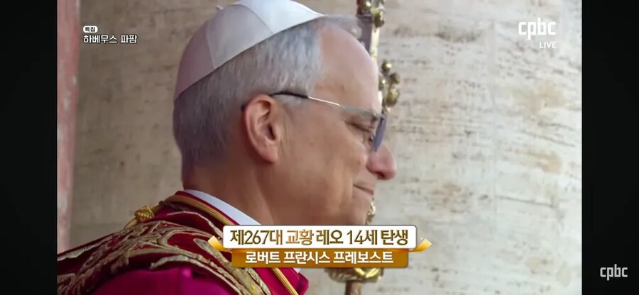 근데 생각보다 교황 채택이 너무 빨랐는데