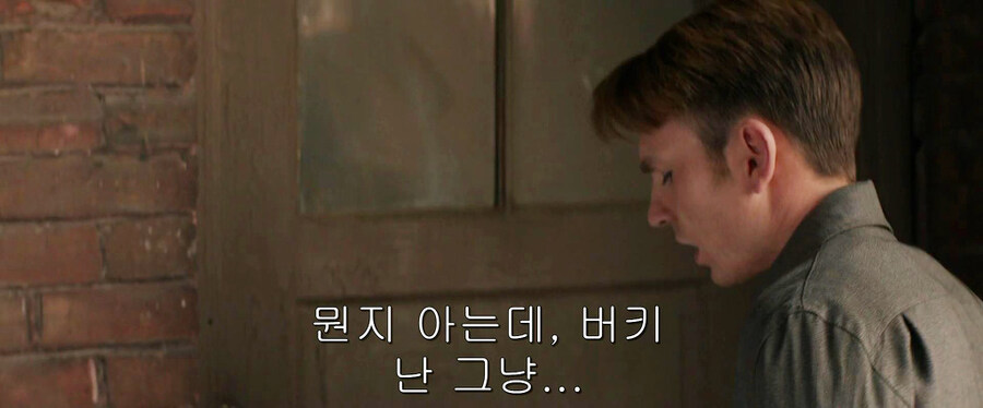 MCU) 보이드의 그림자 속에서 고통받는 버키_5.jpg