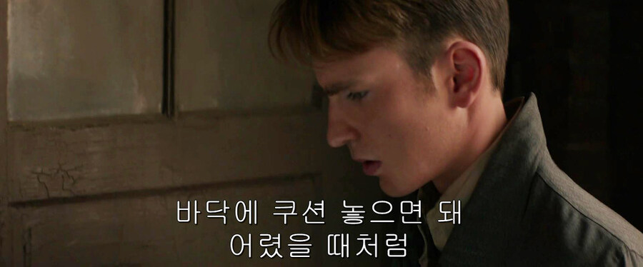 MCU) 보이드의 그림자 속에서 고통받는 버키_6.jpg