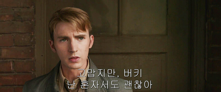 MCU) 보이드의 그림자 속에서 고통받는 버키_9.jpg
