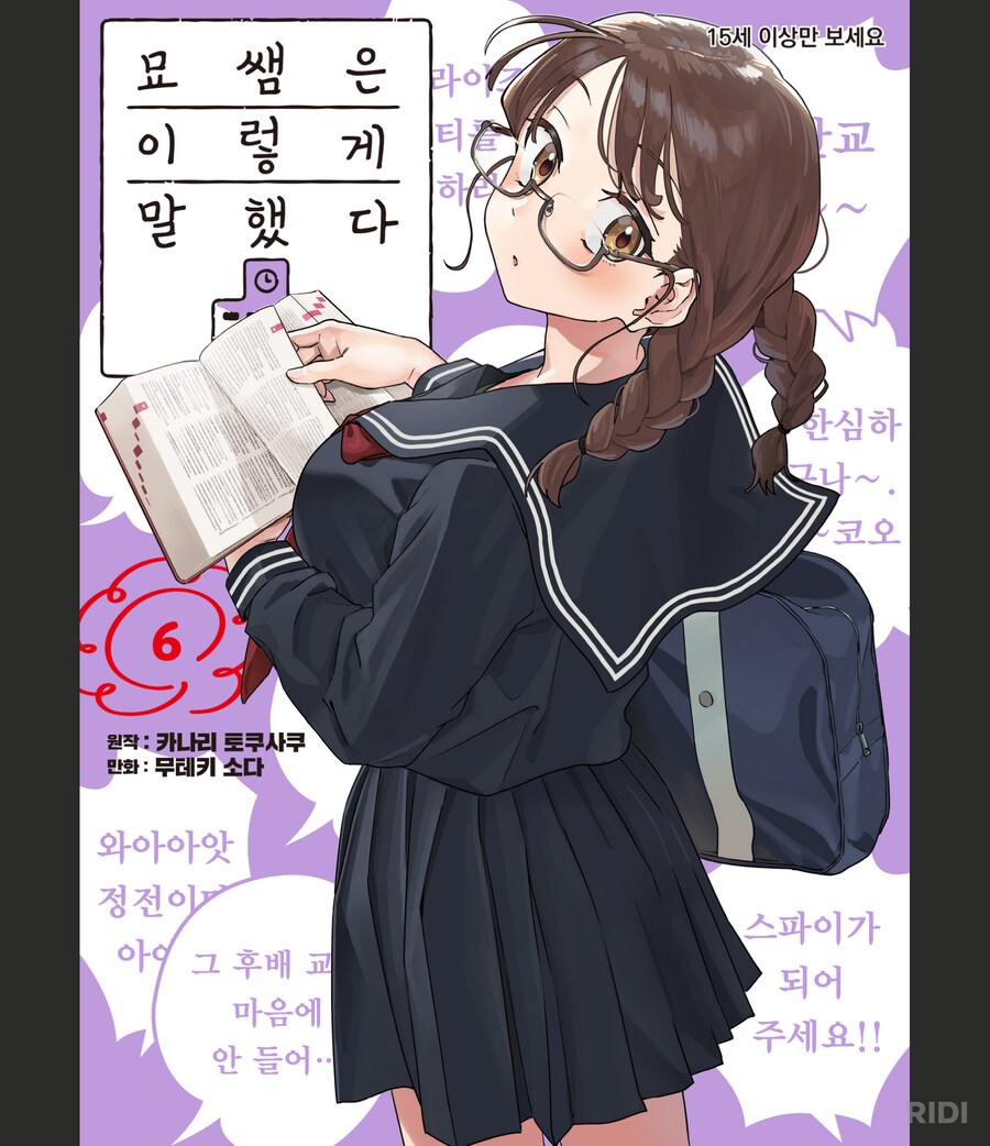묘쌤)서프라이즈 할때 조심해야하는 이유_1.png