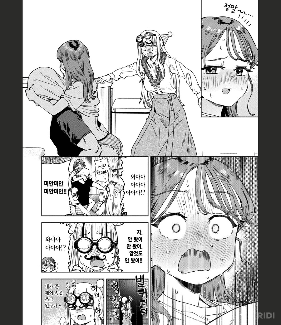 묘쌤)서프라이즈 할때 조심해야하는 이유_5.png
