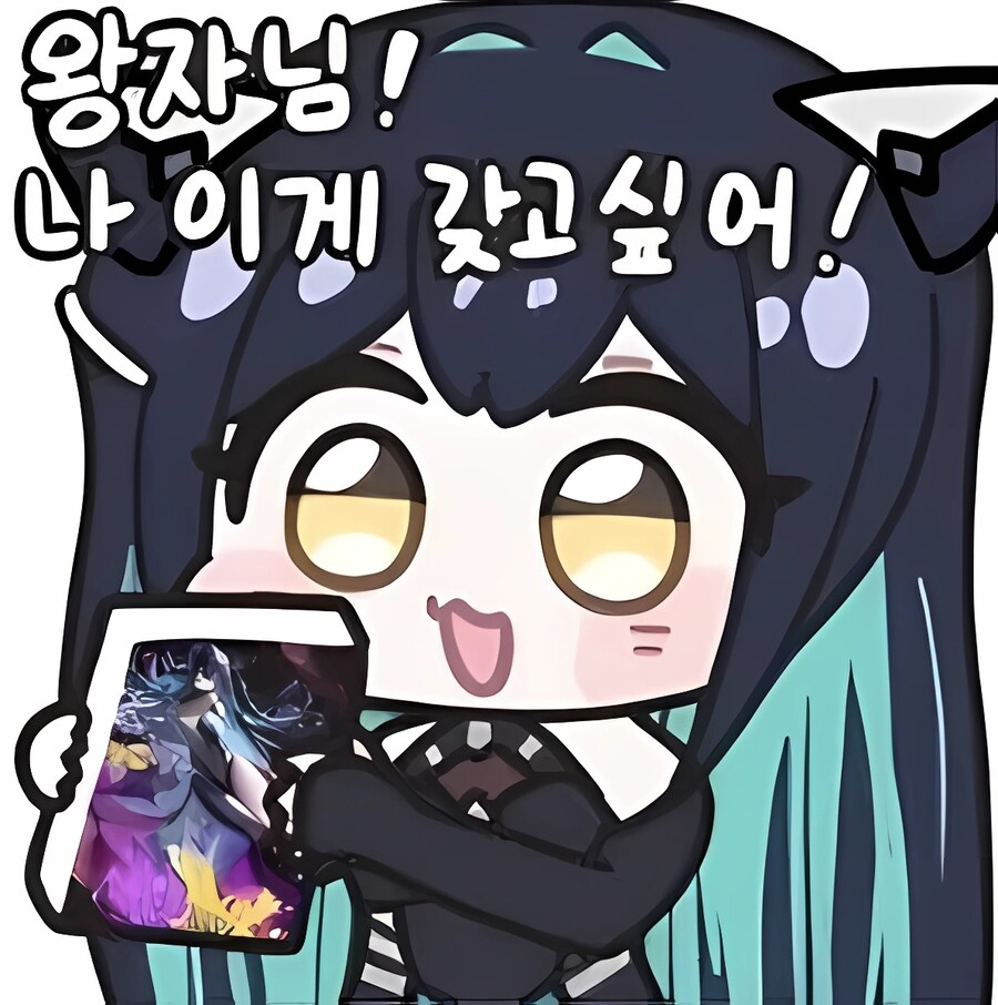 니케) 선의가 선의로 보답받는 세계