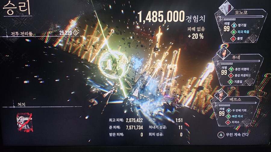 시몽 클리어 후기 및 제 빌드입니다_1.jpg