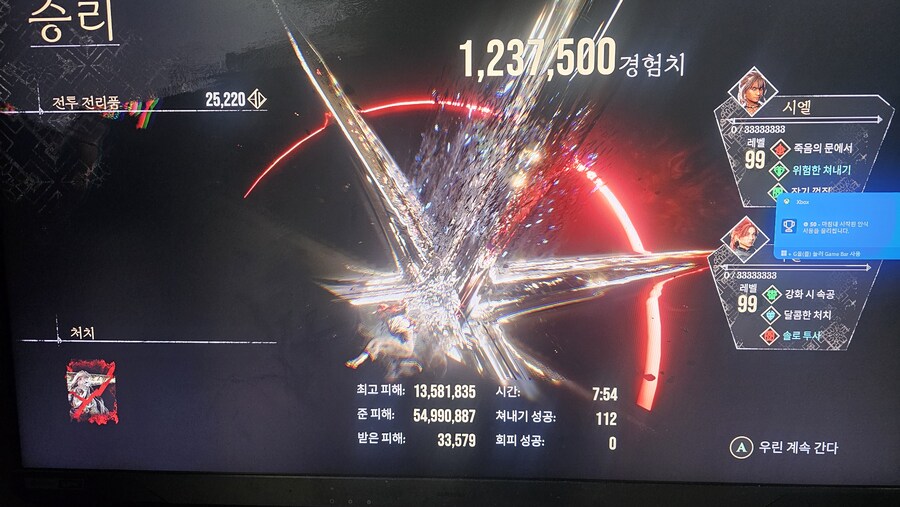 시몽 클리어 후기 및 제 빌드입니다_2.jpg