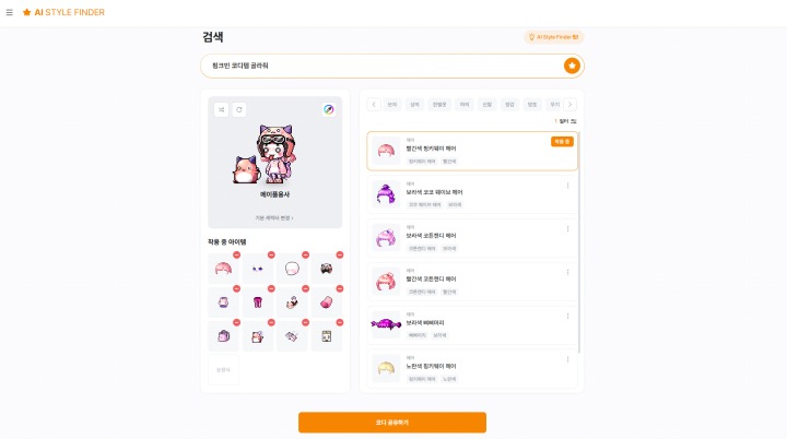 ㈜다*스 이미지