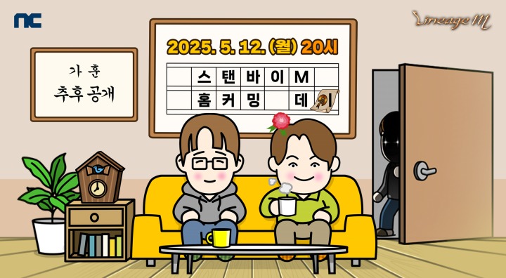 (주)엔씨시스템 이미지