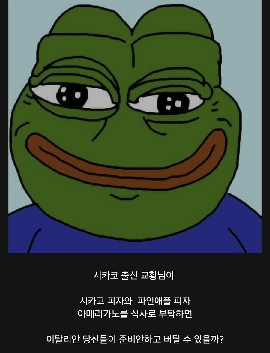바티칸의 식사담당 및 관리자는 이탈리아 사람들이 많다.jpg_1.jpg