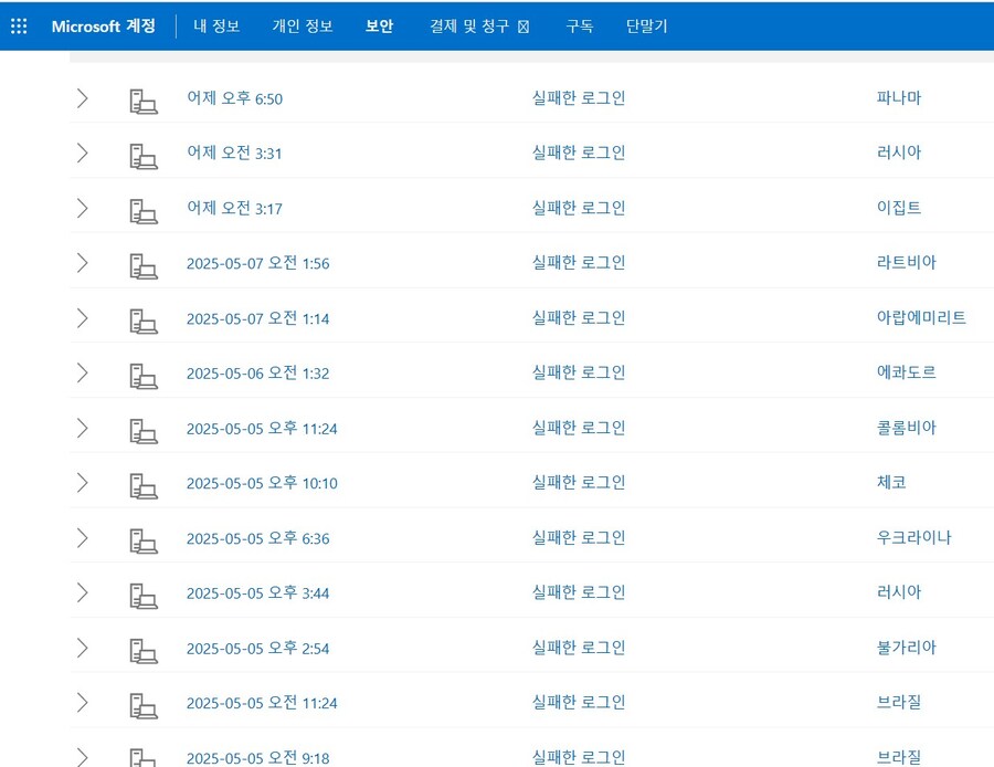 (일상) 남의 일이 아니었습니다._1.jpg