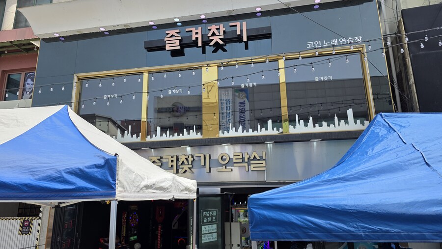 [경기] 정치인이 알려준 양평 덕질 스팟! 경기도 양평군 덕질 여행!_13.jpg