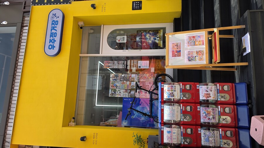 [경기] 정치인이 알려준 양평 덕질 스팟! 경기도 양평군 덕질 여행!_9.jpg