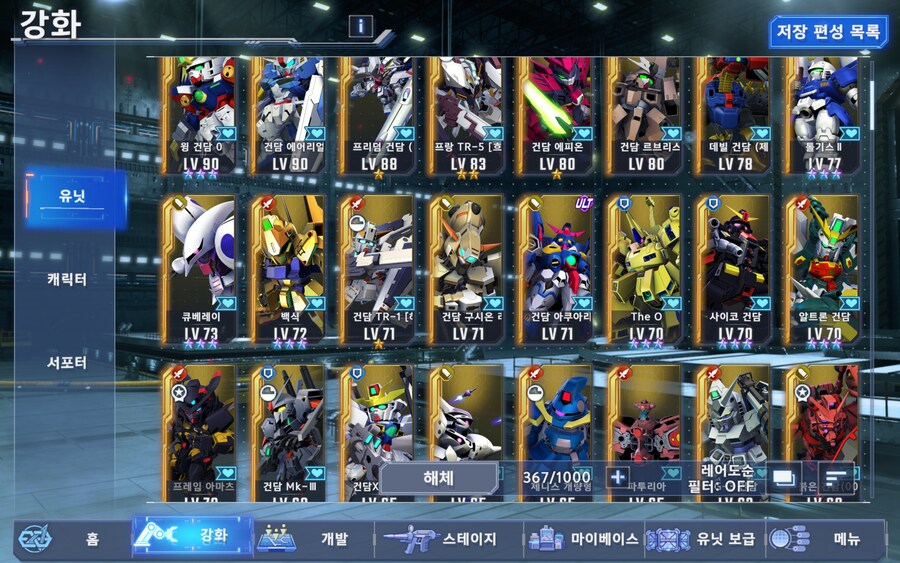 이터널로드 익스퍼트만 남겨두고 막힘..._2.jpg