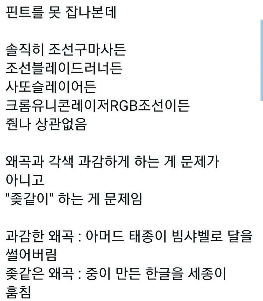 요즘 창작물에서 은근 안지켜지는거._2.jpg
