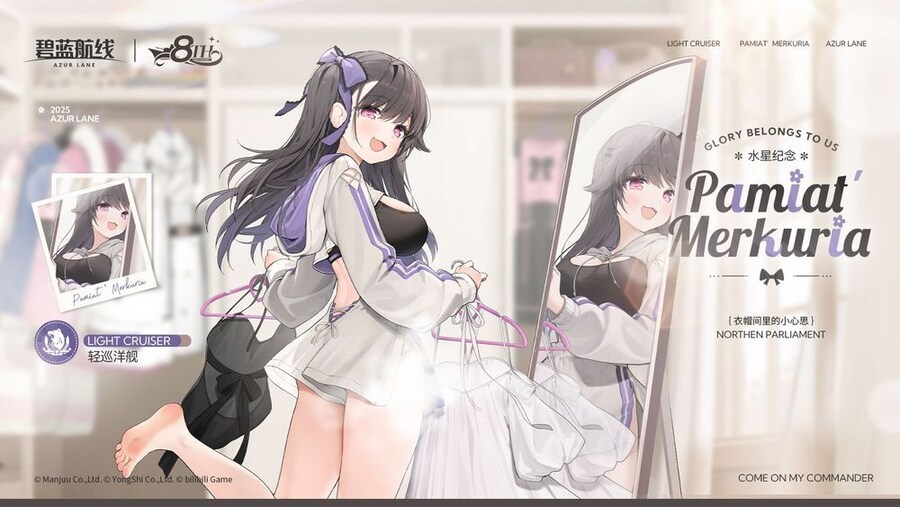 스킨소개) 파먀티 메르쿠리야_2.jpg