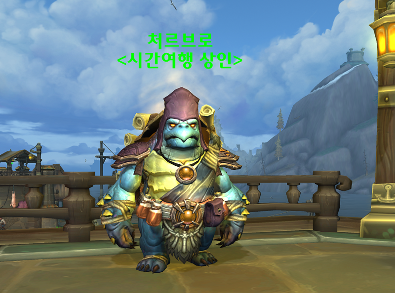 와우 격아 시던 판매 물품 무기 형상, 탈것, 펫, 방어구, 무기 등_2.png
