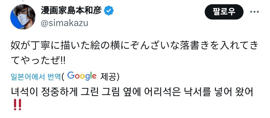 호에로펜 작가 : 보고있냐, 친우여. 니 그림 쩔더라 크헤헿헷_1.jpg