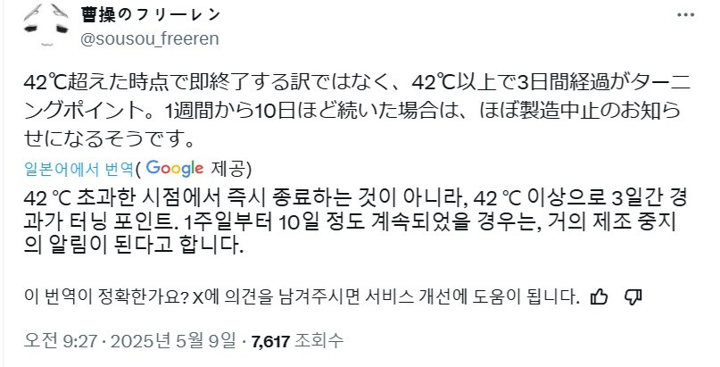 병원은 죽어서 부활하는 곳이 아니다._5.jpg